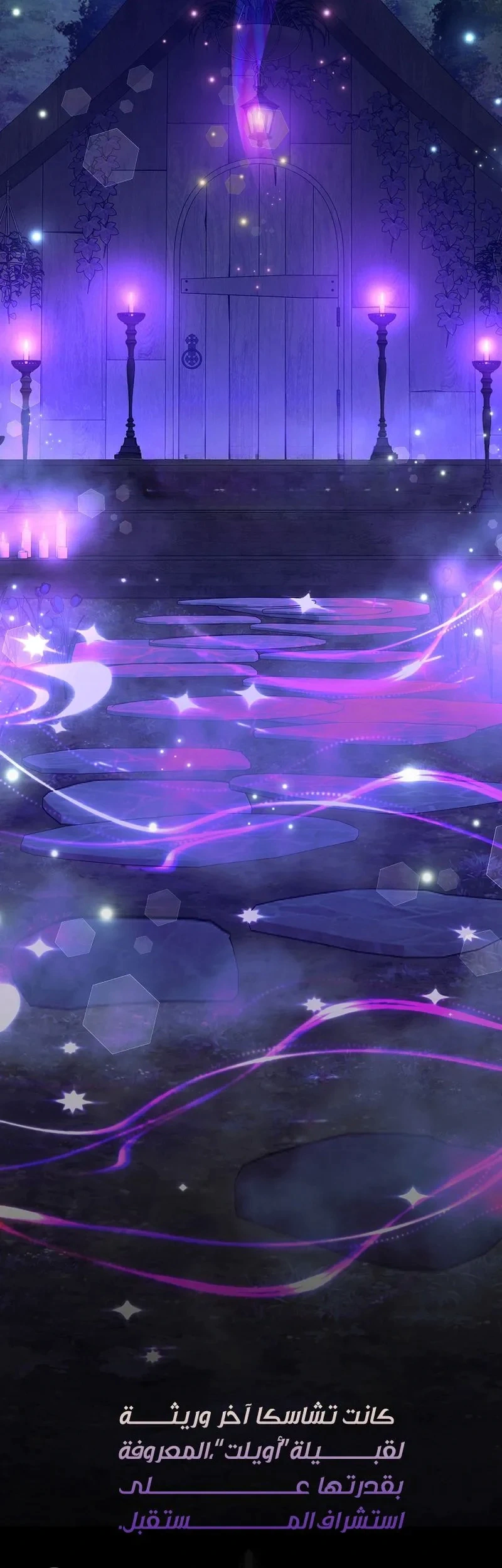 Read I Faked a Pregnancy but My Husband Returned AR Manga Online