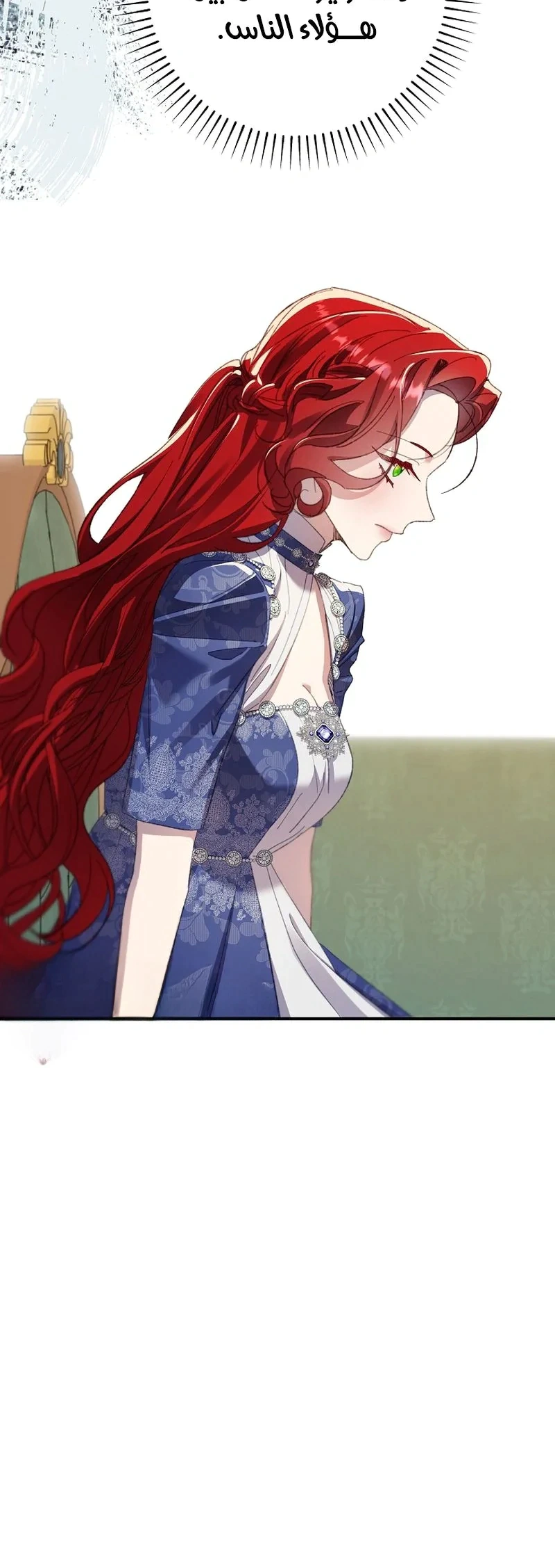 Read I Faked a Pregnancy but My Husband Returned AR Manga Online