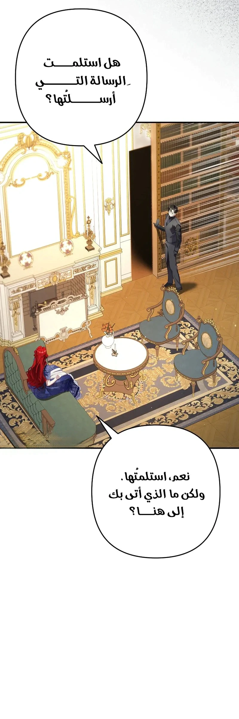 Read I Faked a Pregnancy but My Husband Returned AR Manga Online
