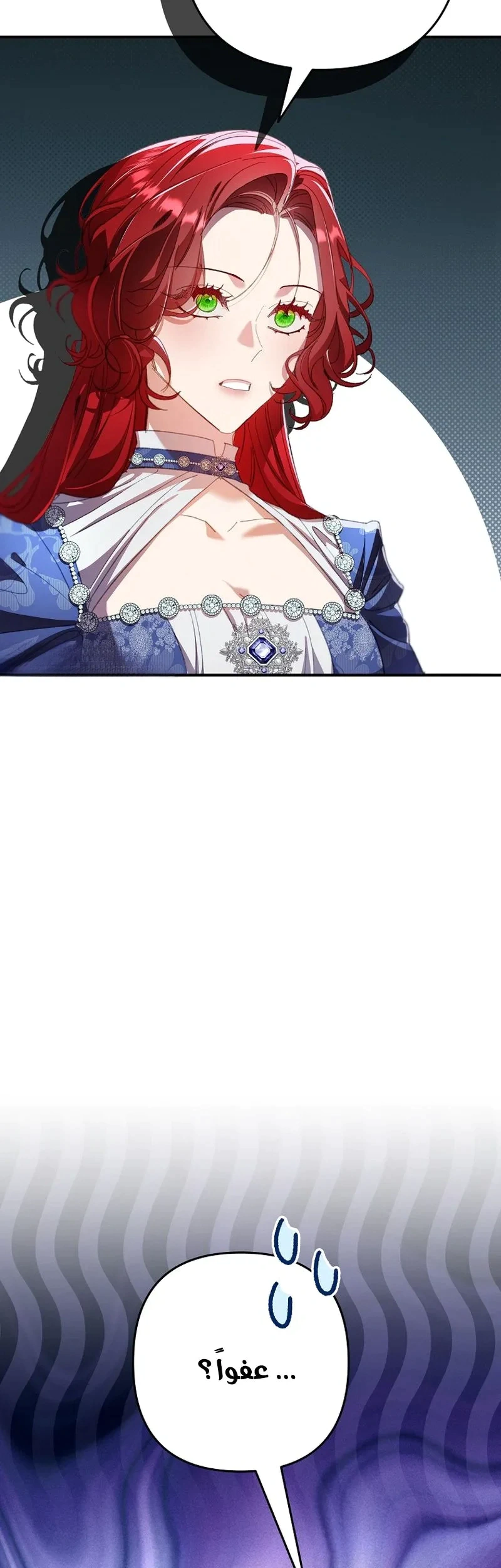Read I Faked a Pregnancy but My Husband Returned AR Manga Online