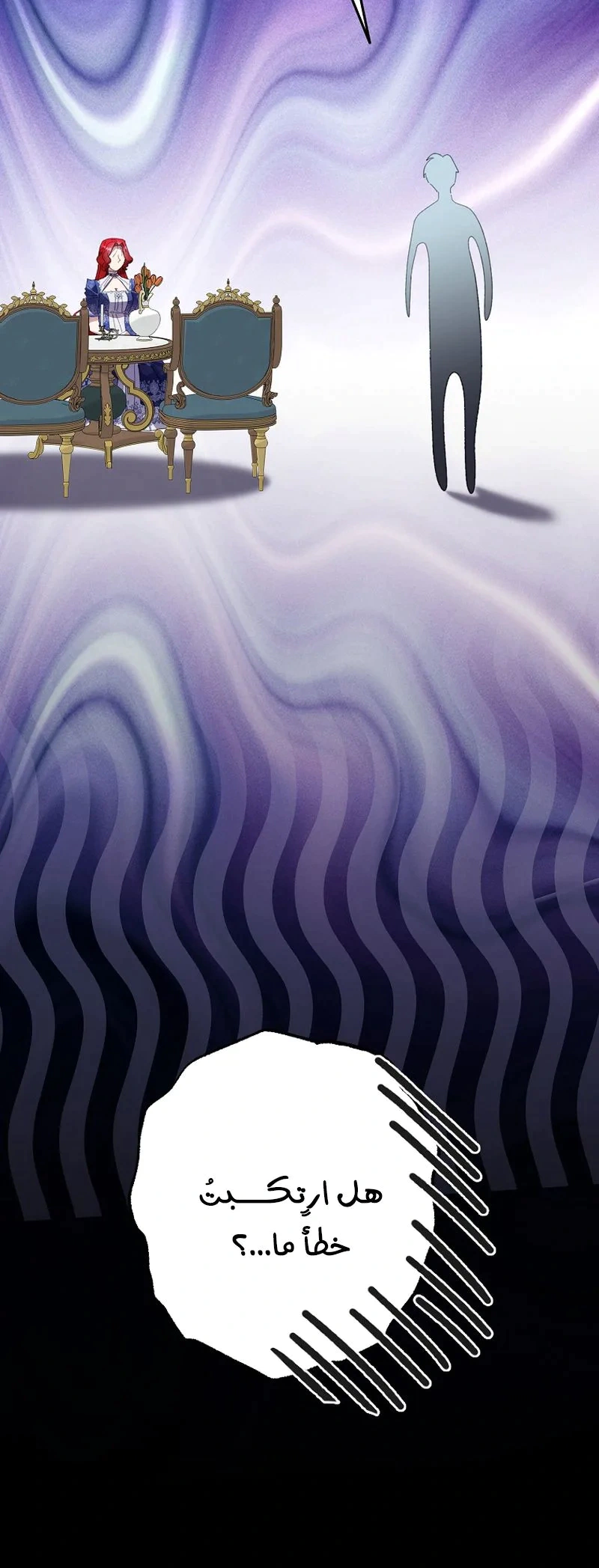 Read I Faked a Pregnancy but My Husband Returned AR Manga Online