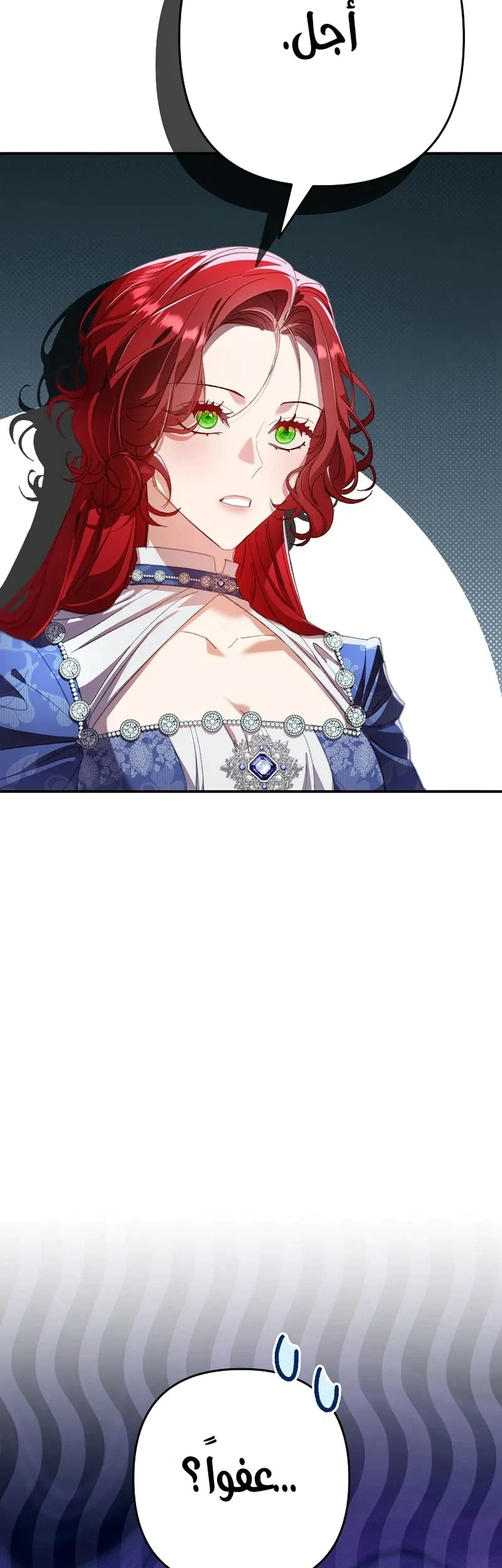 Read I Faked a Pregnancy but My Husband Returned AR Manga Online