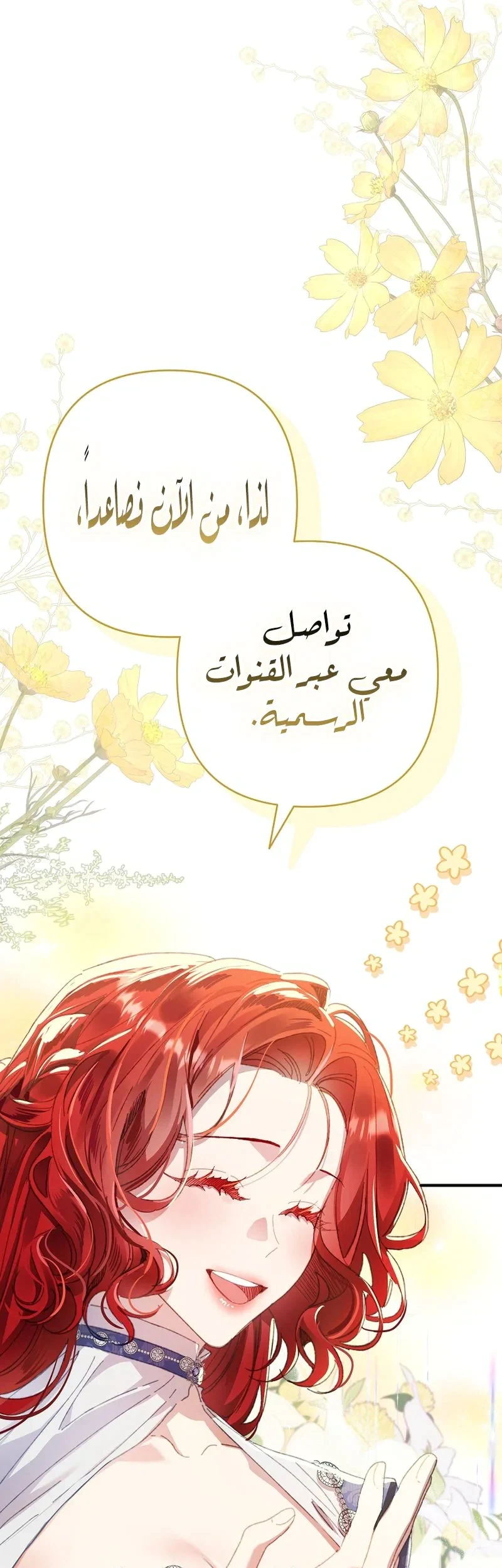 Read I Faked a Pregnancy but My Husband Returned AR Manga Online