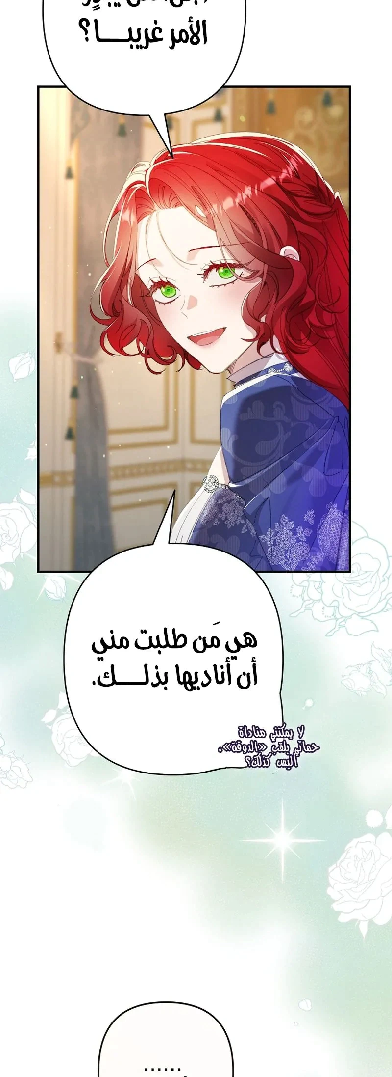 Read I Faked a Pregnancy but My Husband Returned AR Manga Online
