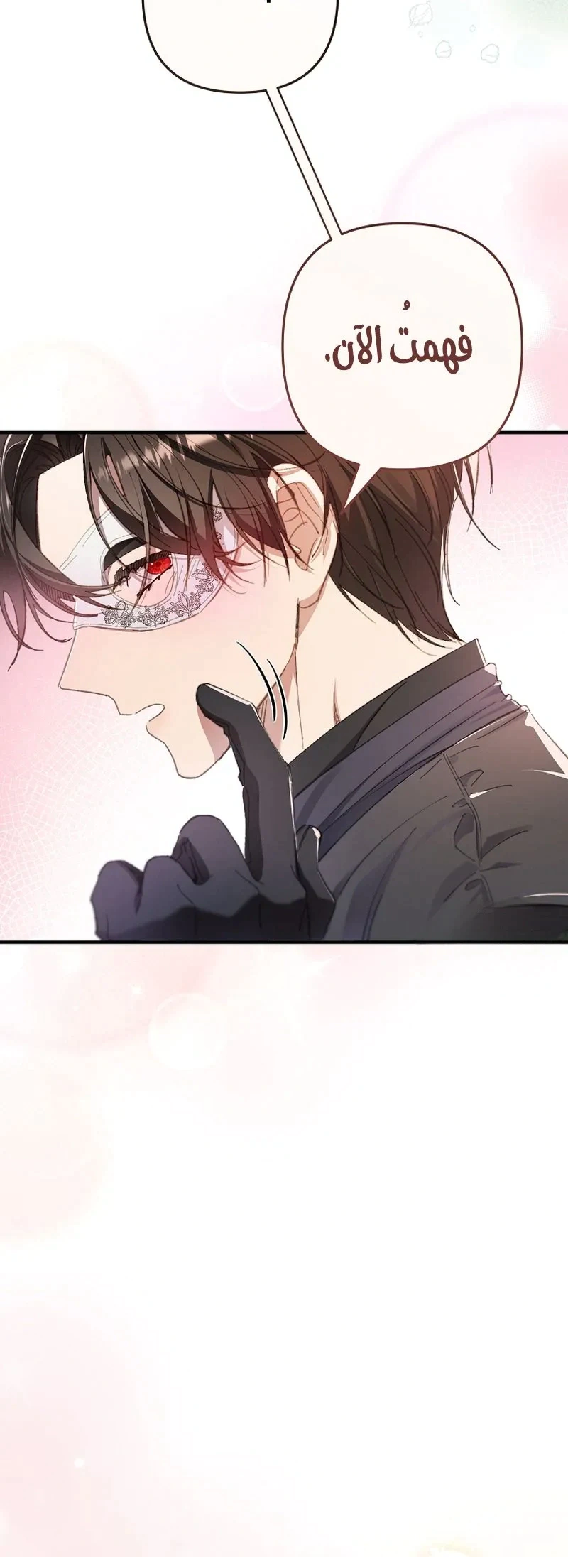Read I Faked a Pregnancy but My Husband Returned AR Manga Online
