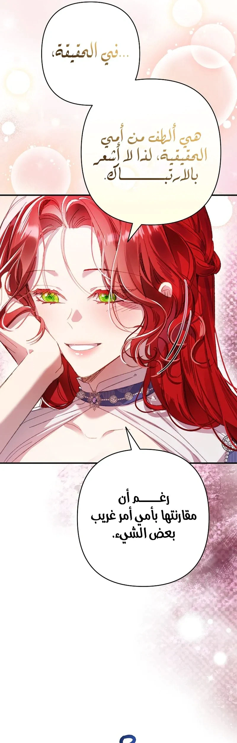 Read I Faked a Pregnancy but My Husband Returned AR Manga Online