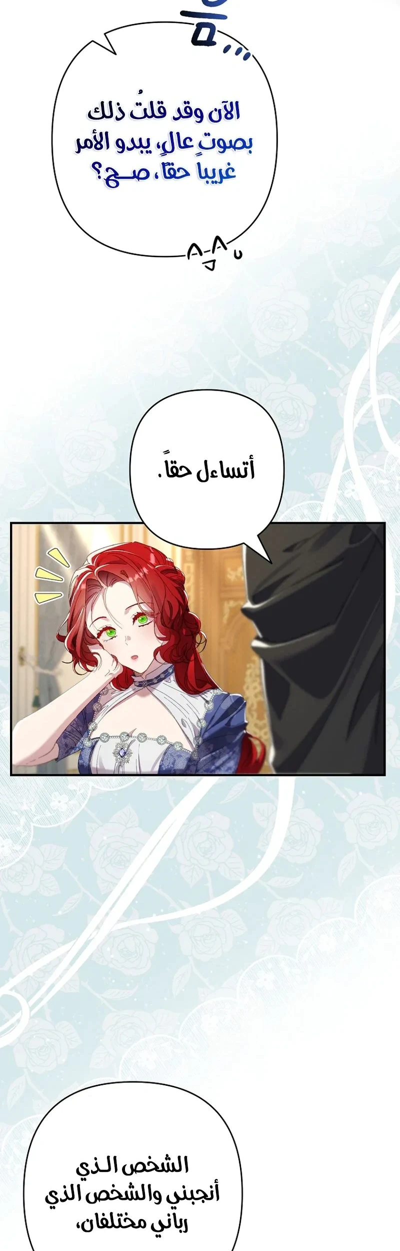 Read I Faked a Pregnancy but My Husband Returned AR Manga Online