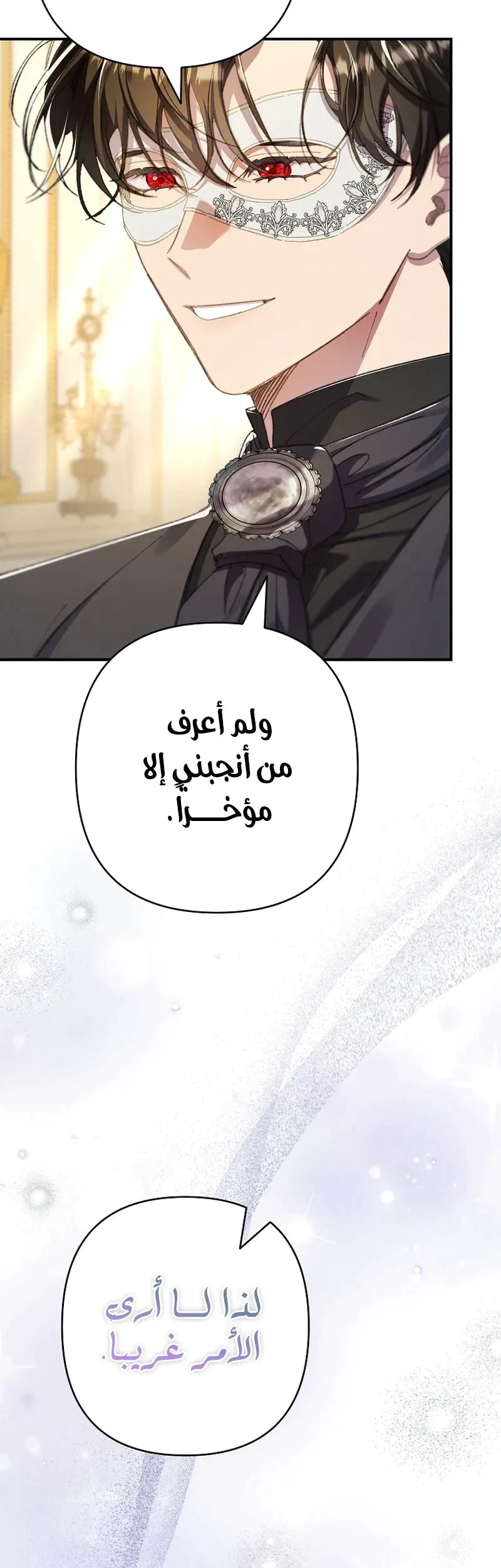 Read I Faked a Pregnancy but My Husband Returned AR Manga Online