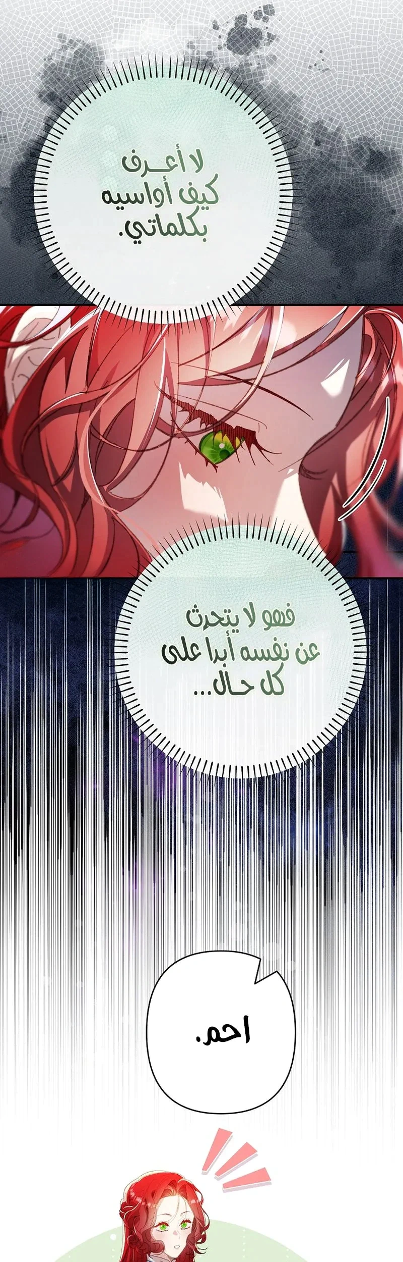 Read I Faked a Pregnancy but My Husband Returned AR Manga Online