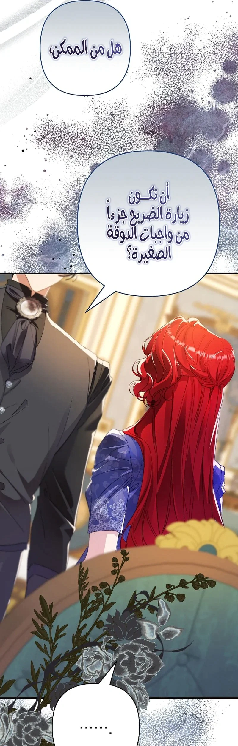 Read I Faked a Pregnancy but My Husband Returned AR Manga Online