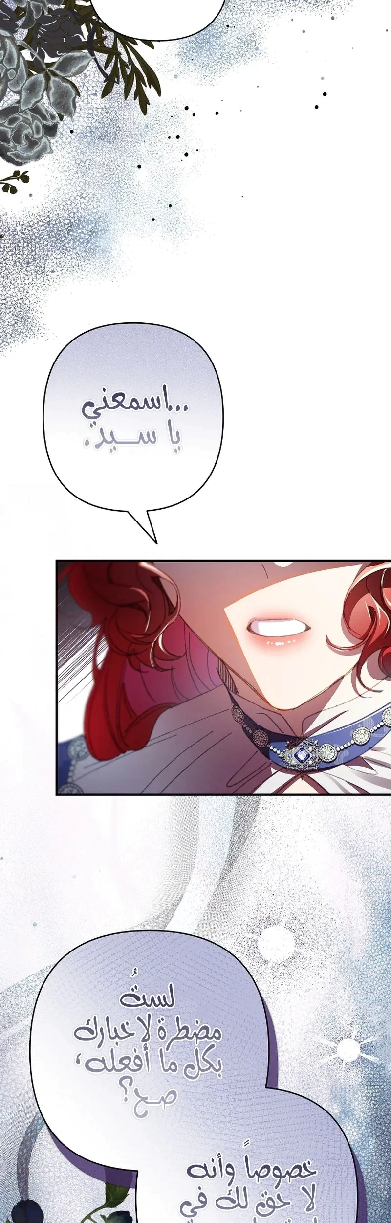 Read I Faked a Pregnancy but My Husband Returned AR Manga Online