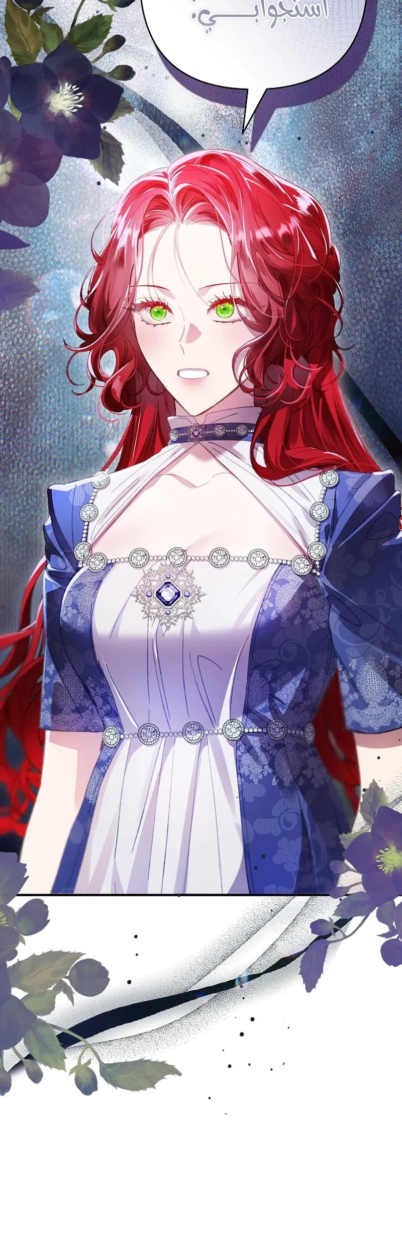Read I Faked a Pregnancy but My Husband Returned AR Manga Online