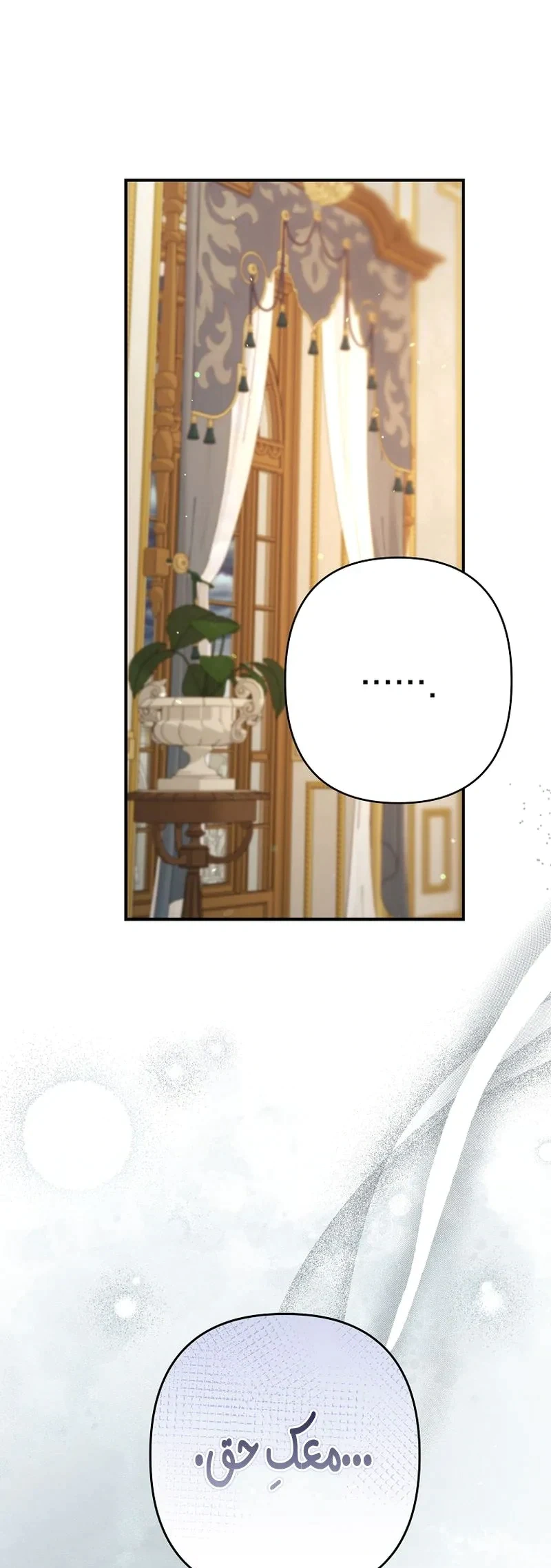 Read I Faked a Pregnancy but My Husband Returned AR Manga Online