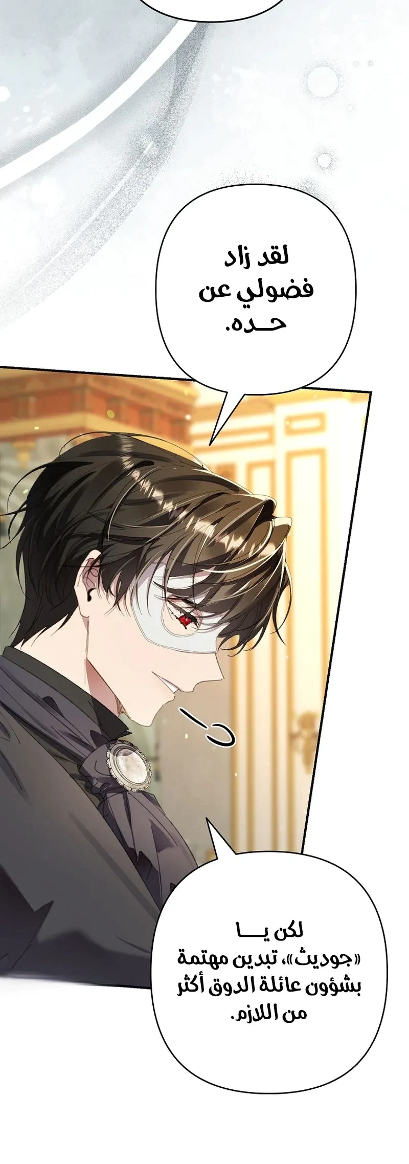 Read I Faked a Pregnancy but My Husband Returned AR Manga Online
