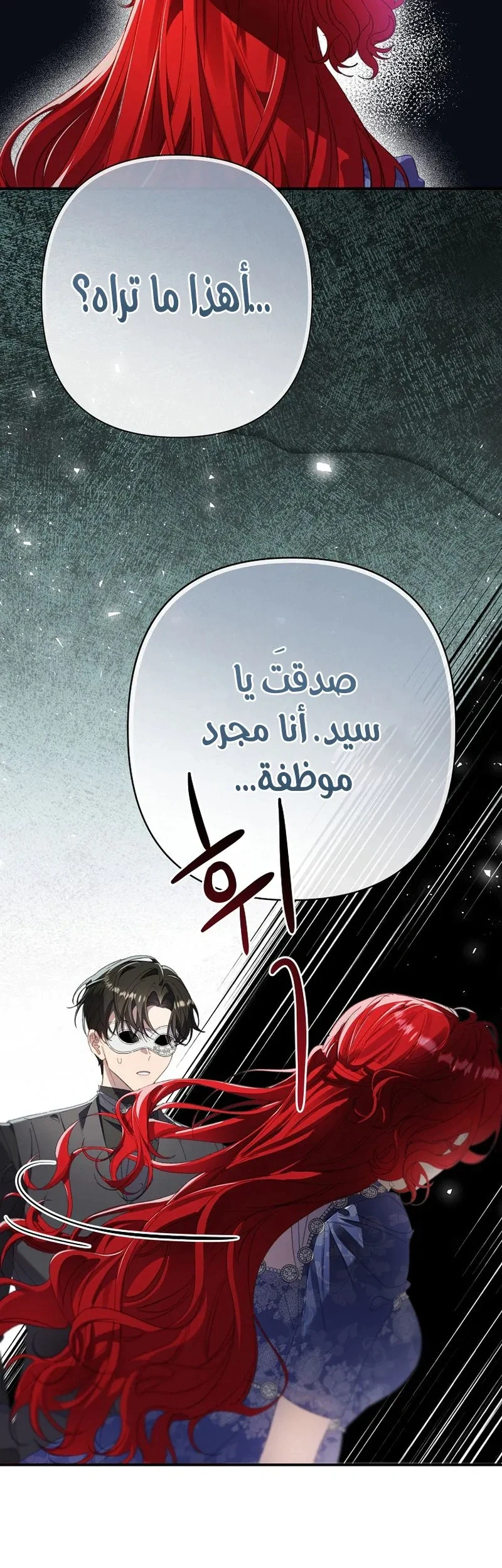 Read I Faked a Pregnancy but My Husband Returned AR Manga Online