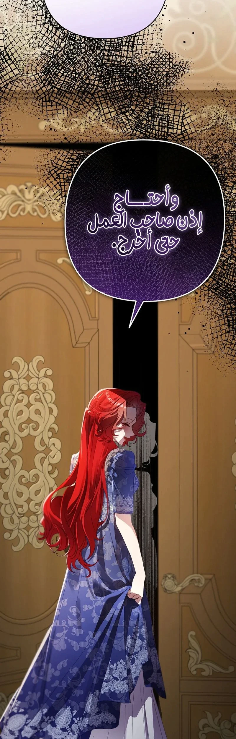 Read I Faked a Pregnancy but My Husband Returned AR Manga Online