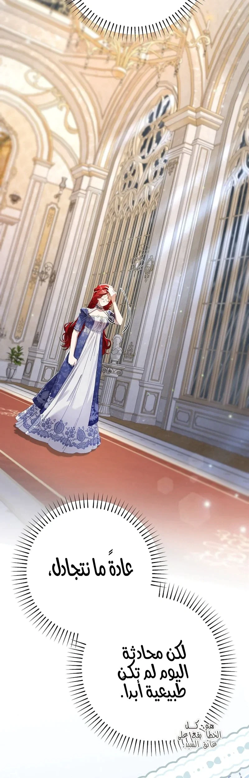 Read I Faked a Pregnancy but My Husband Returned AR Manga Online