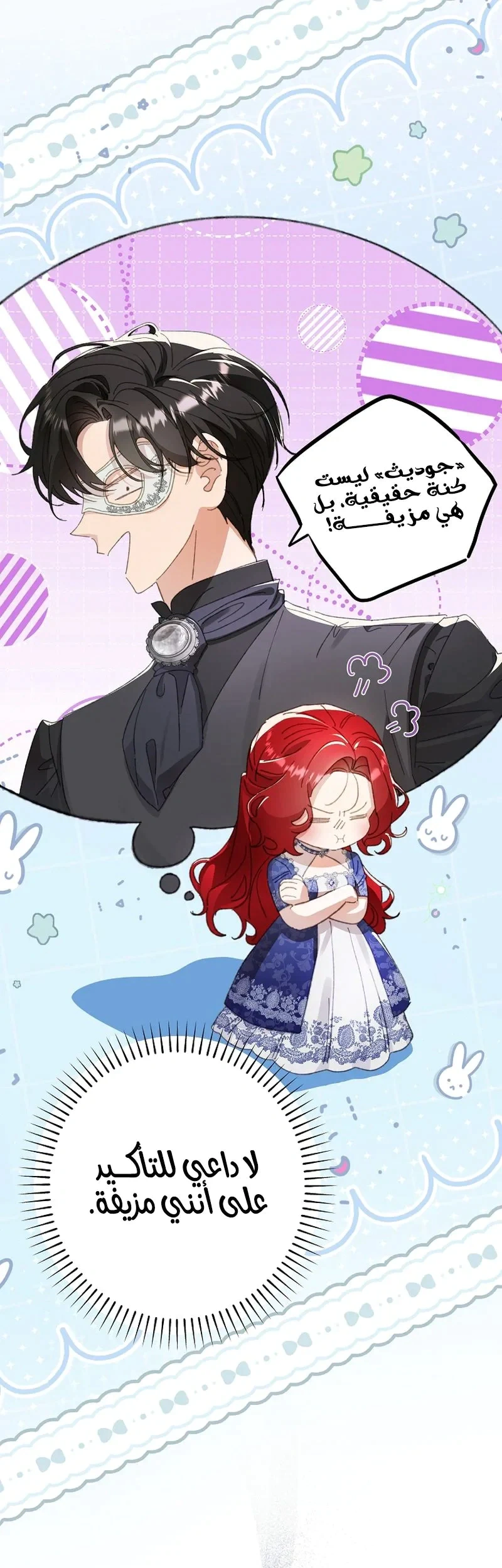 Read I Faked a Pregnancy but My Husband Returned AR Manga Online
