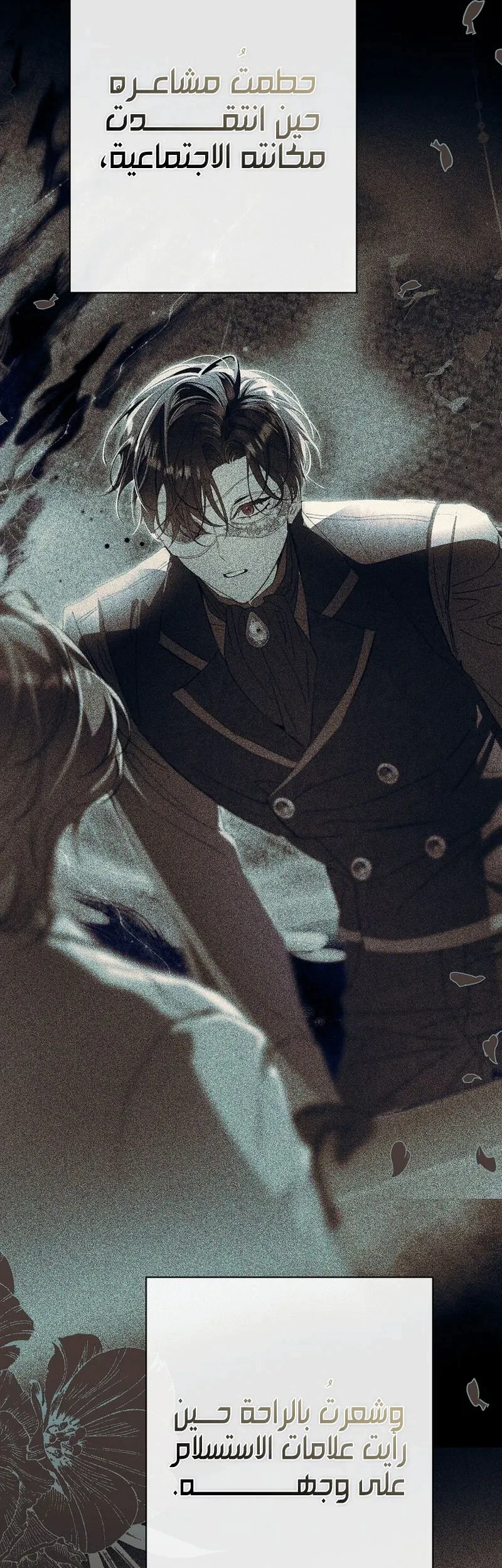 Read I Faked a Pregnancy but My Husband Returned AR Manga Online