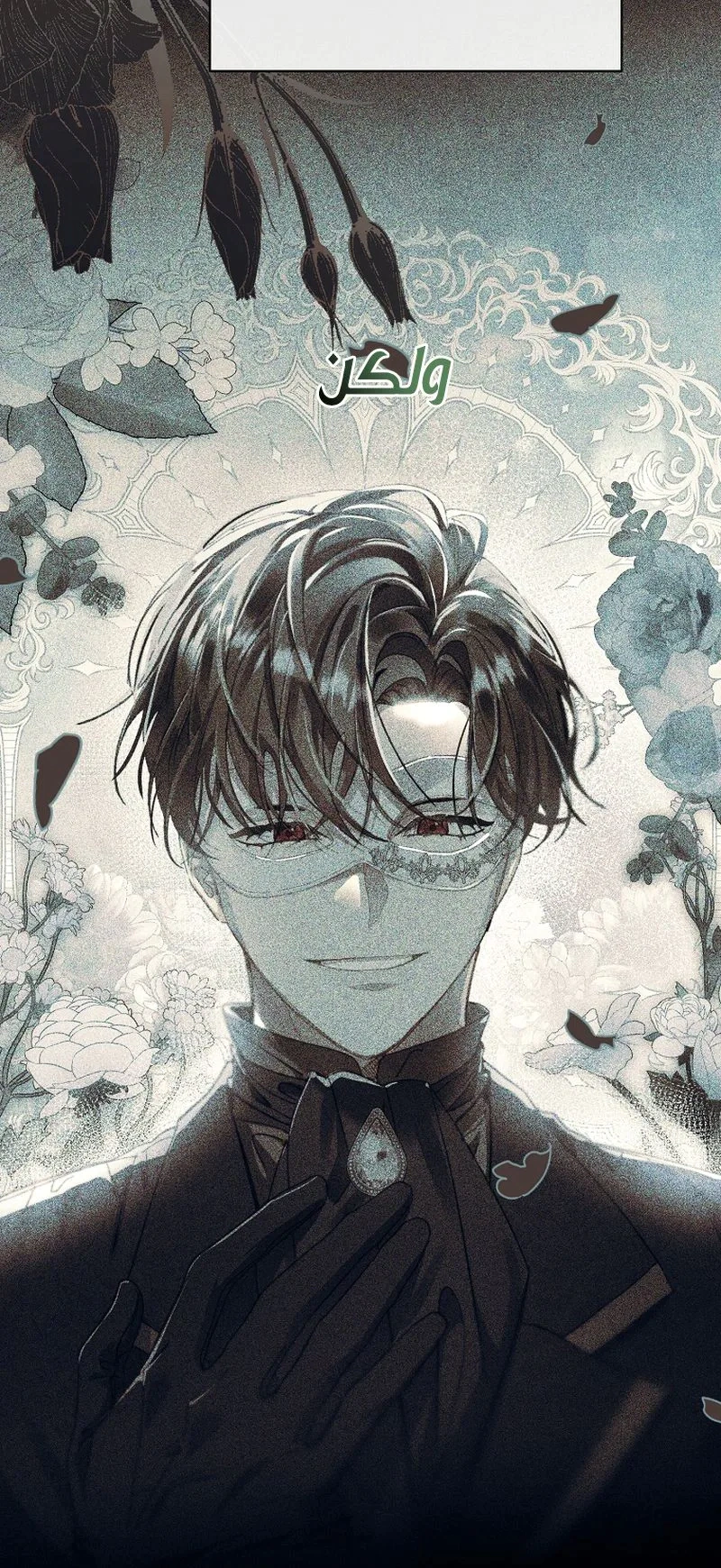 Read I Faked a Pregnancy but My Husband Returned AR Manga Online