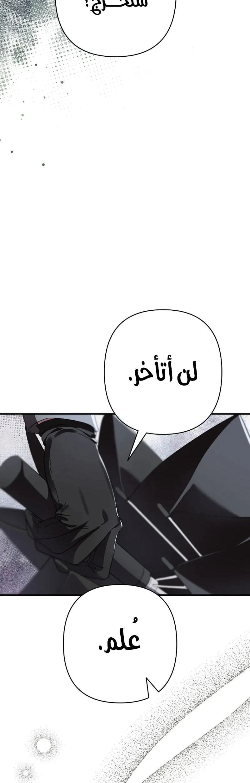 Read I Faked a Pregnancy but My Husband Returned AR Manga Online