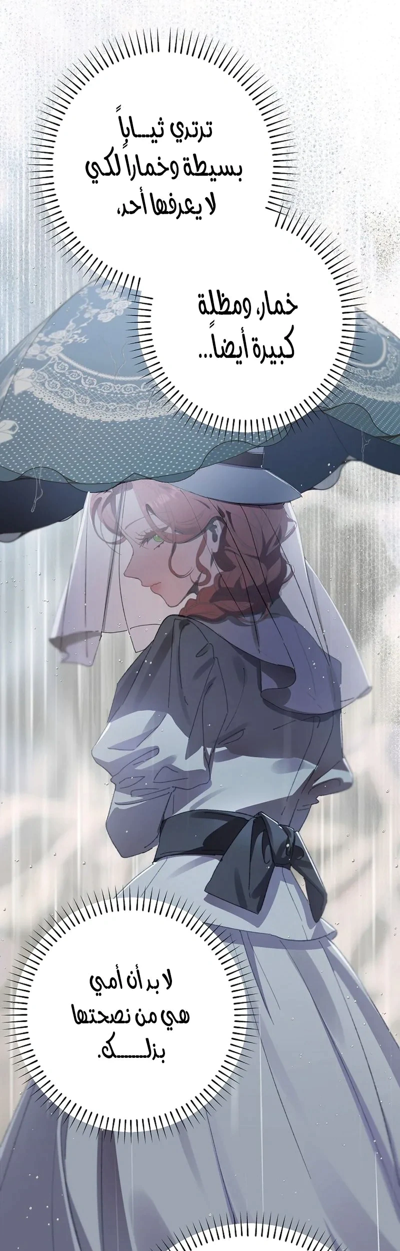 Read I Faked a Pregnancy but My Husband Returned AR Manga Online