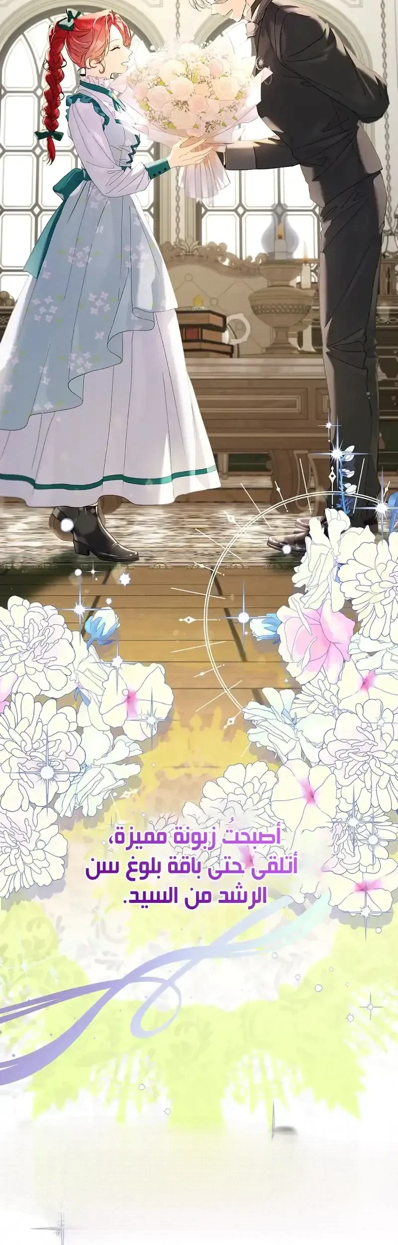Read I Faked a Pregnancy but My Husband Returned AR Manga Online