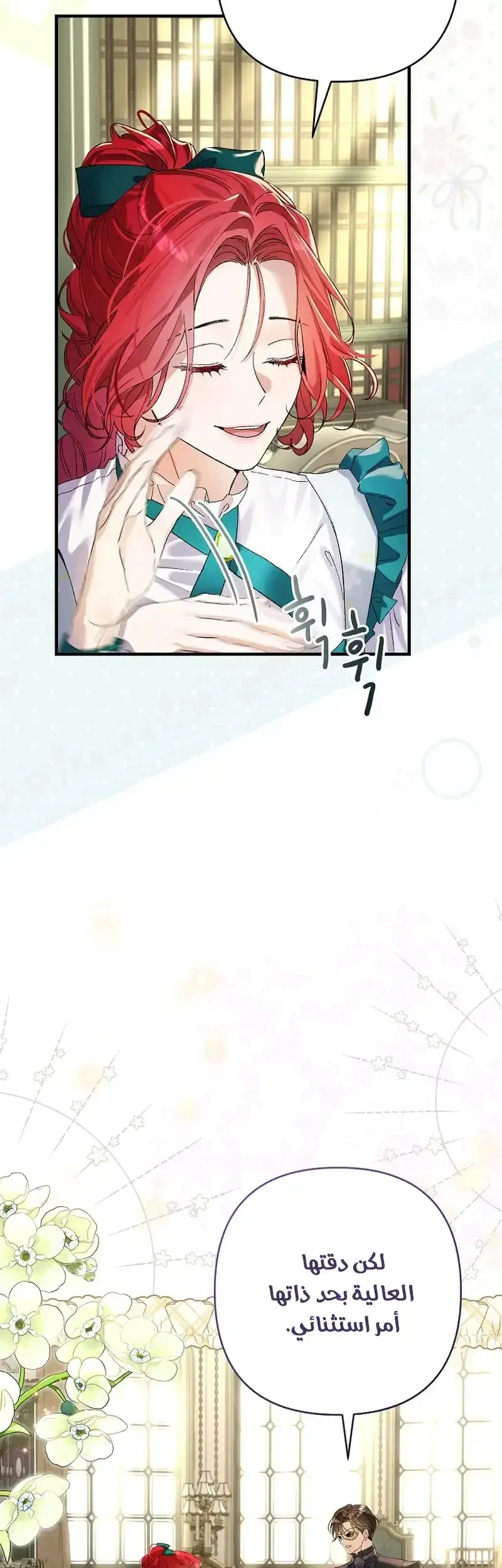 Read I Faked a Pregnancy but My Husband Returned AR Manga Online