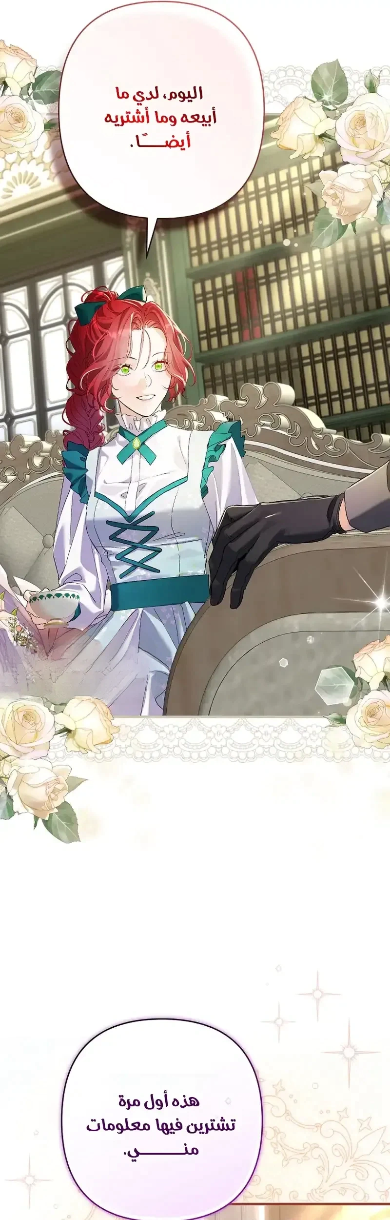 Read I Faked a Pregnancy but My Husband Returned AR Manga Online