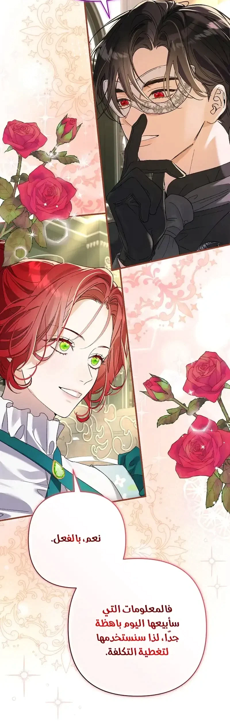 Read I Faked a Pregnancy but My Husband Returned AR Manga Online