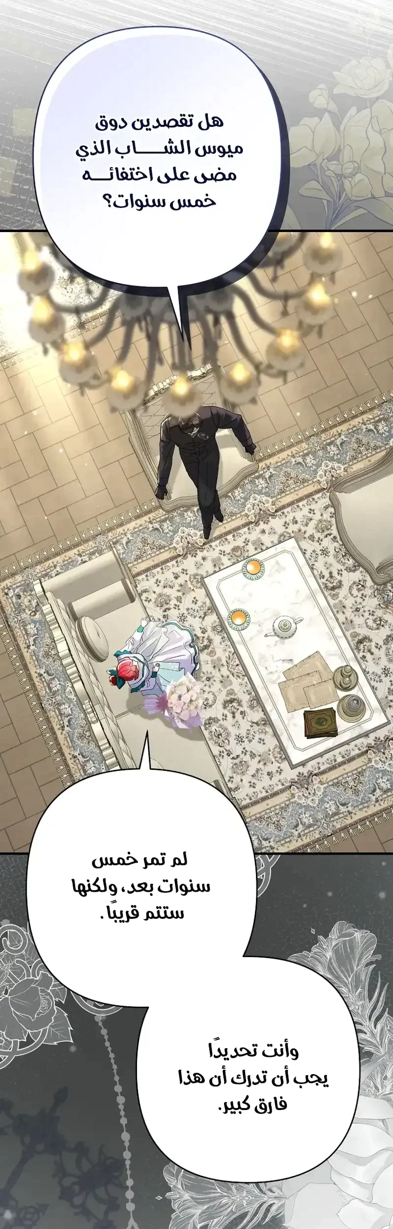 Read I Faked a Pregnancy but My Husband Returned AR Manga Online