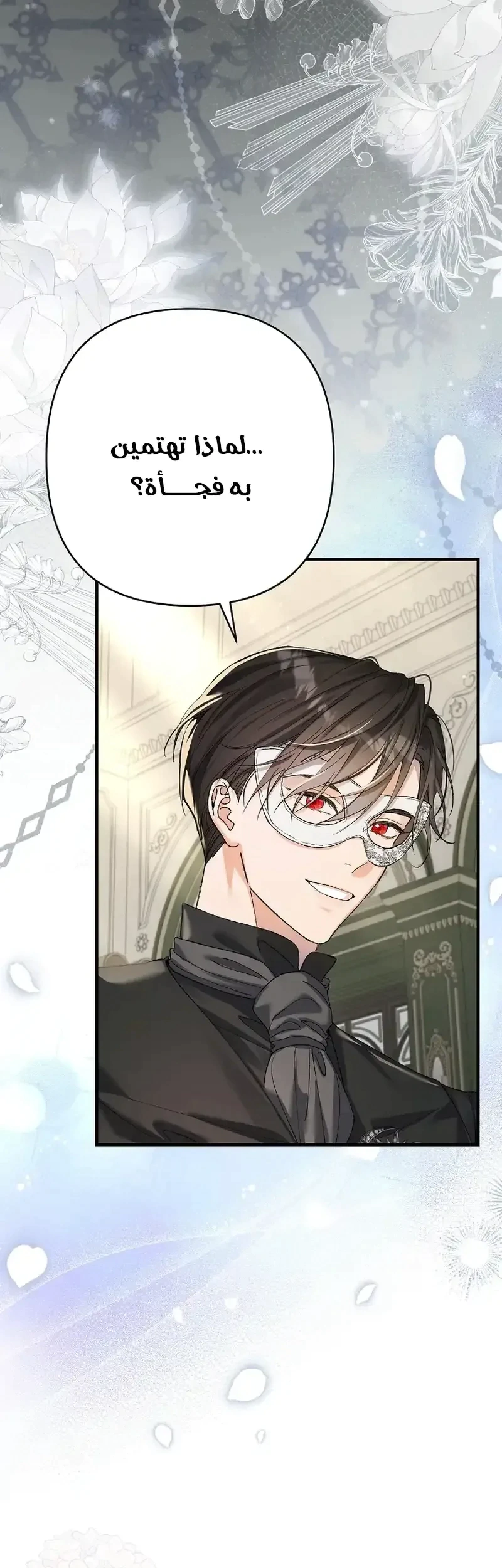 Read I Faked a Pregnancy but My Husband Returned AR Manga Online