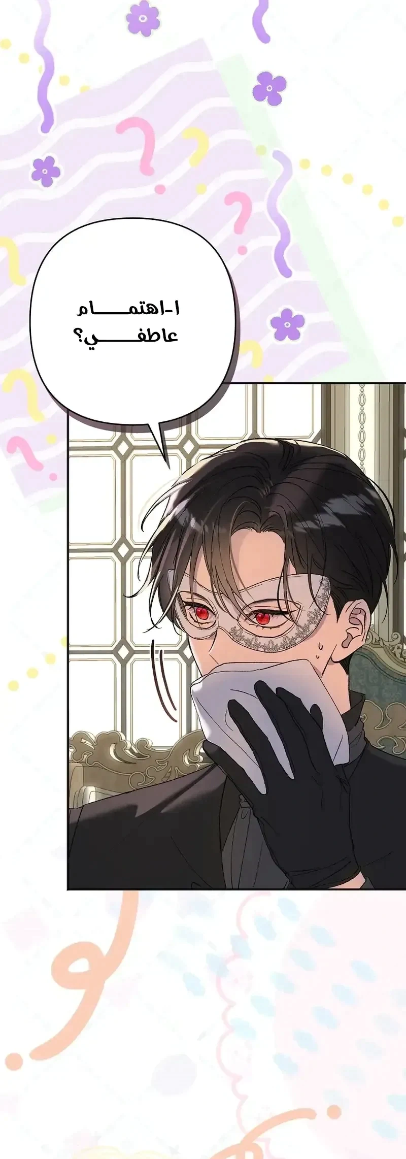 Read I Faked a Pregnancy but My Husband Returned AR Manga Online