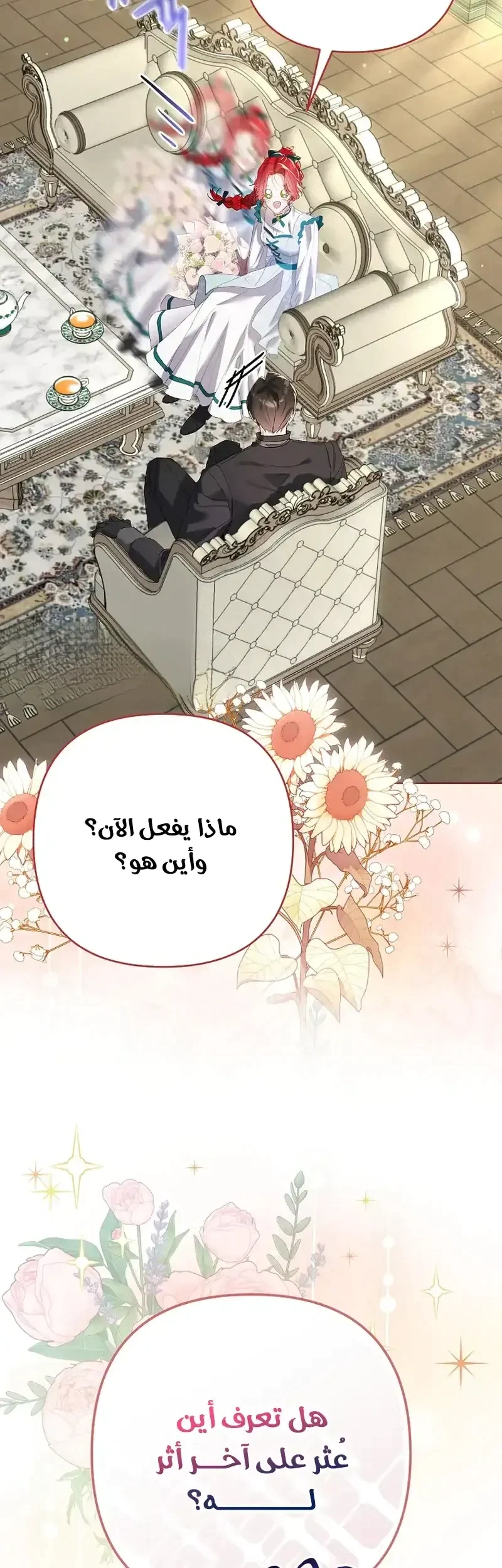 Read I Faked a Pregnancy but My Husband Returned AR Manga Online