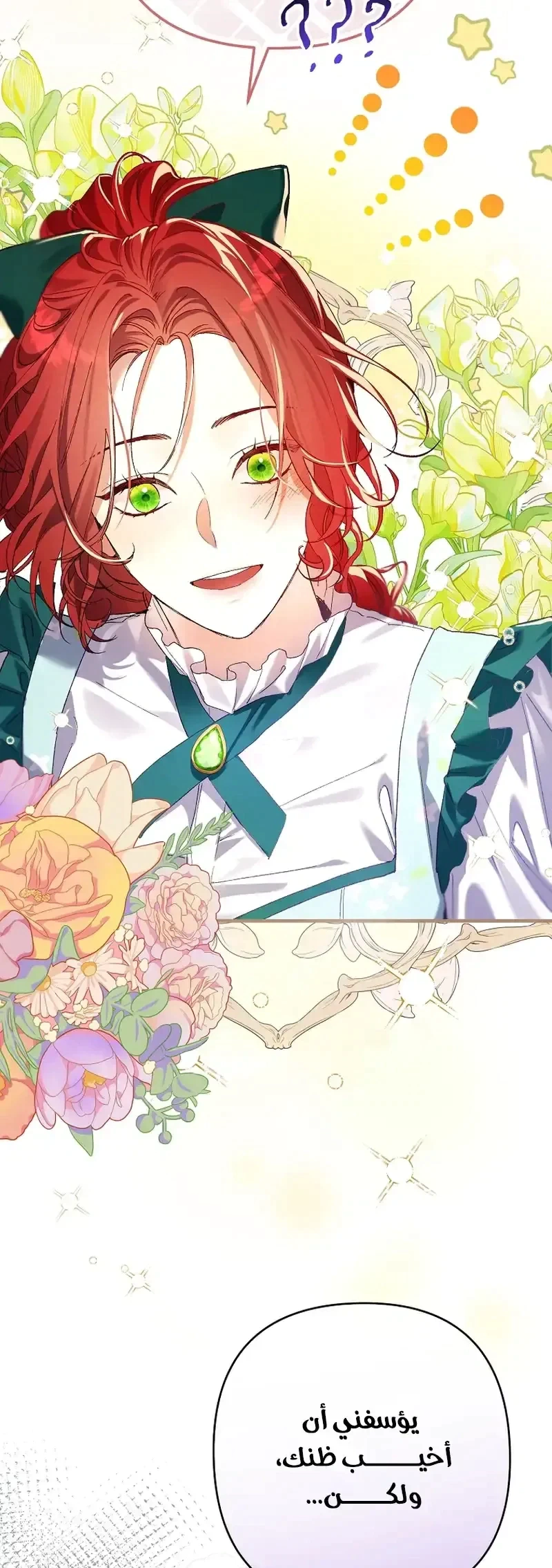 Read I Faked a Pregnancy but My Husband Returned AR Manga Online
