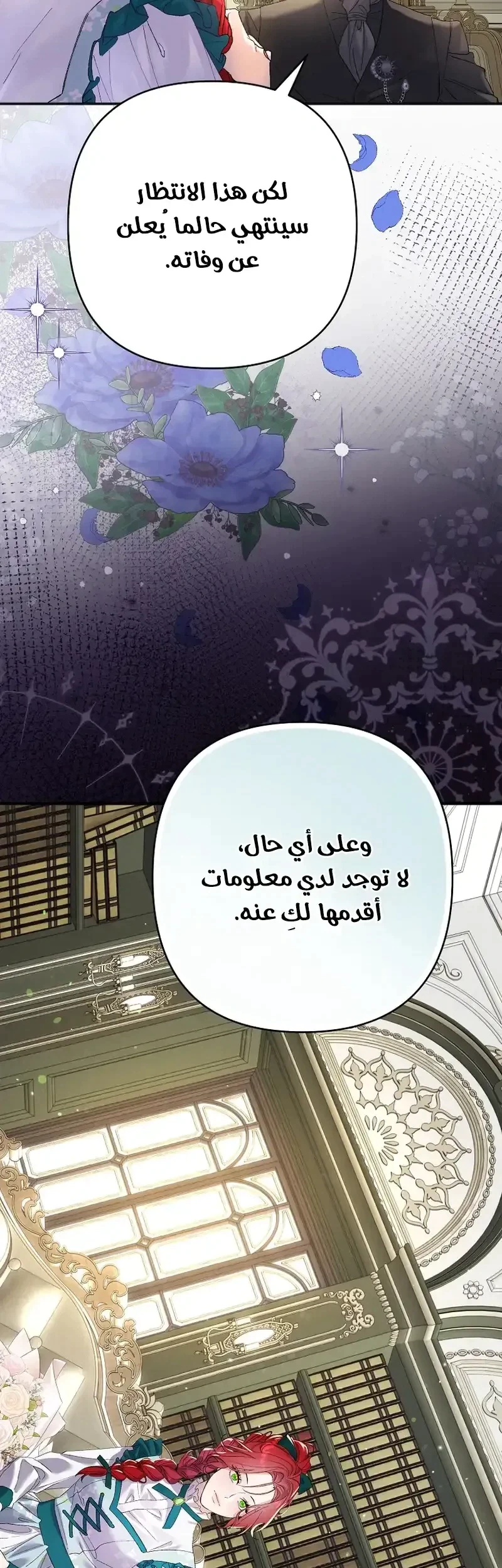 Read I Faked a Pregnancy but My Husband Returned AR Manga Online