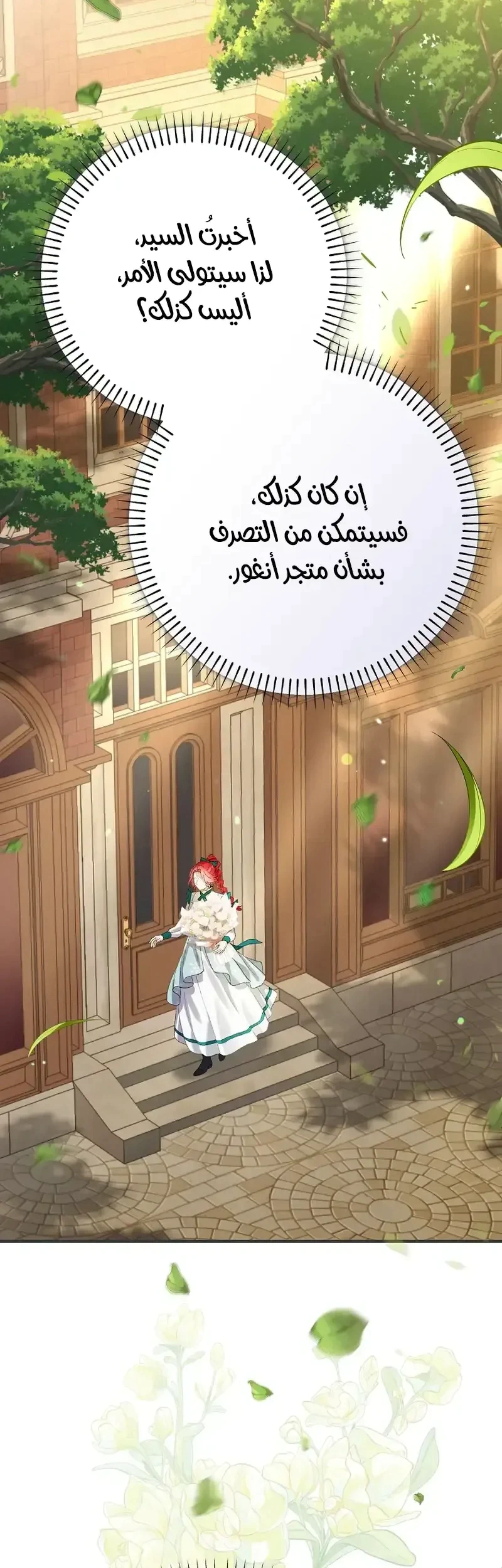 Read I Faked a Pregnancy but My Husband Returned AR Manga Online