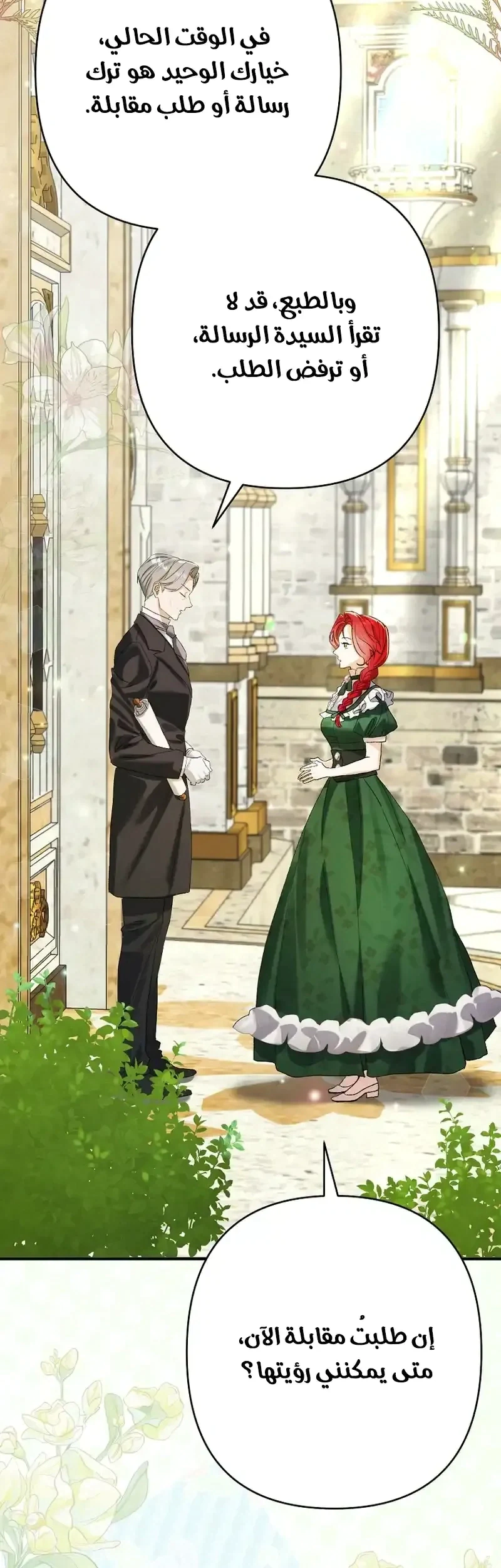 Read I Faked a Pregnancy but My Husband Returned AR Manga Online