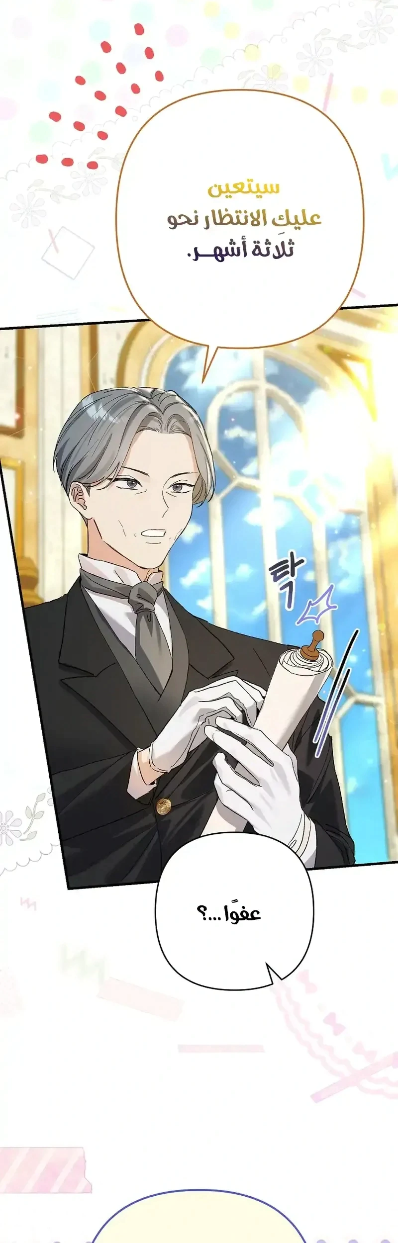 Read I Faked a Pregnancy but My Husband Returned AR Manga Online