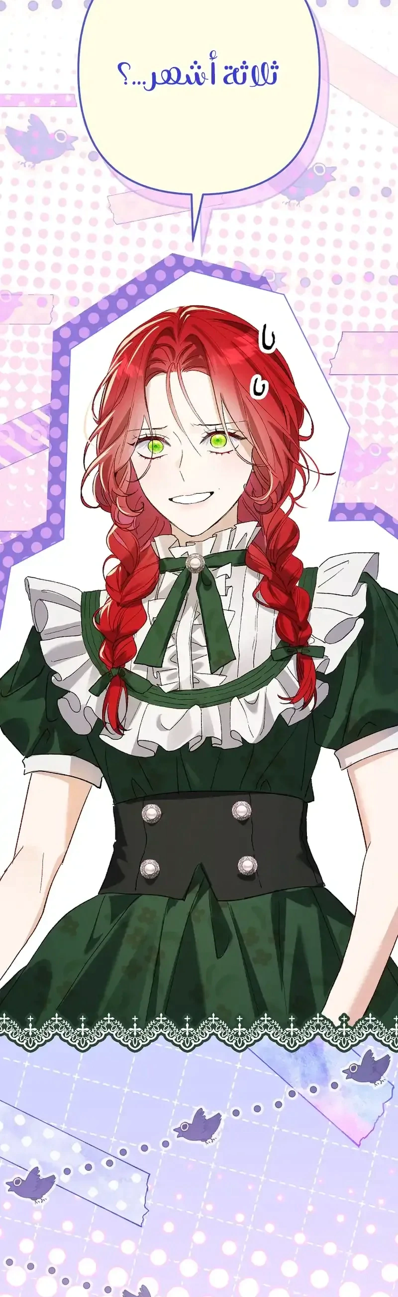 Read I Faked a Pregnancy but My Husband Returned AR Manga Online