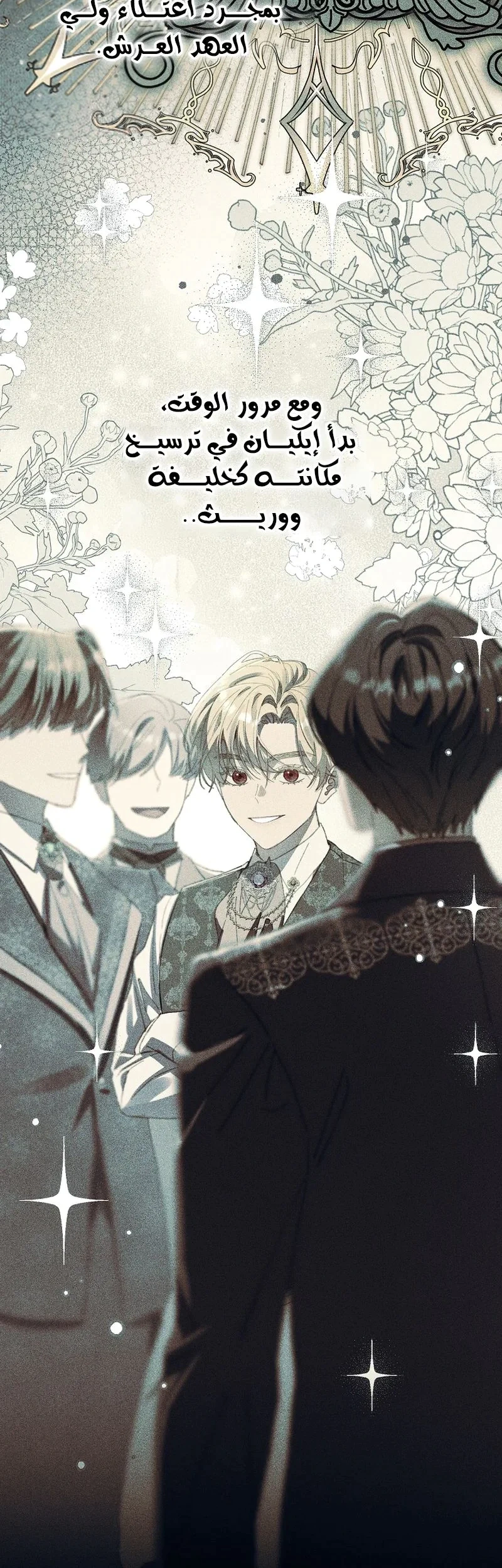 Read I Faked a Pregnancy but My Husband Returned AR Manga Online
