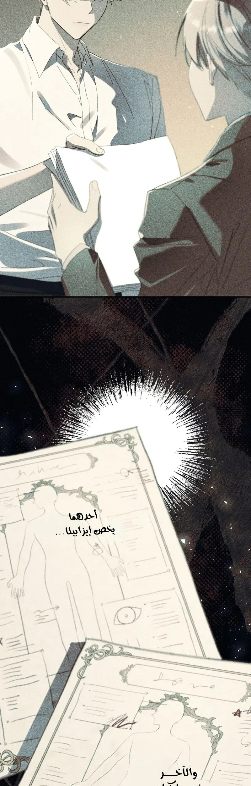 Read I Faked a Pregnancy but My Husband Returned AR Manga Online