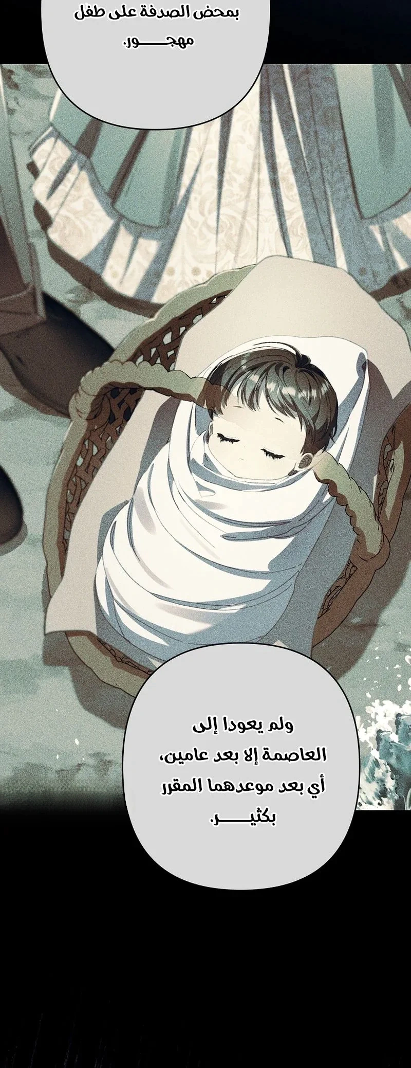 Read I Faked a Pregnancy but My Husband Returned AR Manga Online