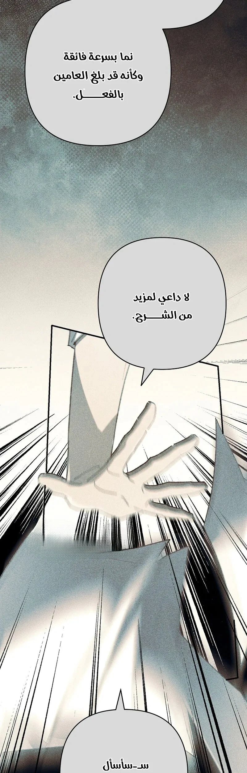 Read I Faked a Pregnancy but My Husband Returned AR Manga Online