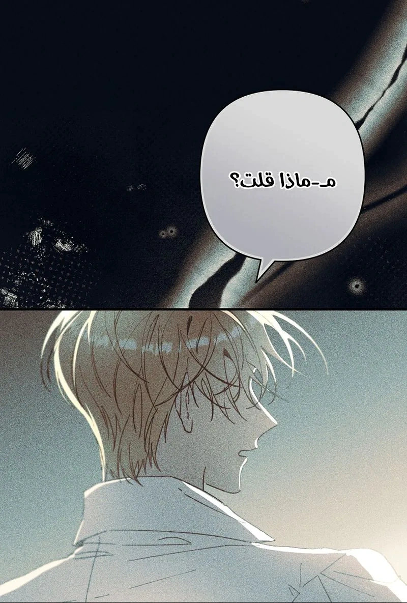 Read I Faked a Pregnancy but My Husband Returned AR Manga Online