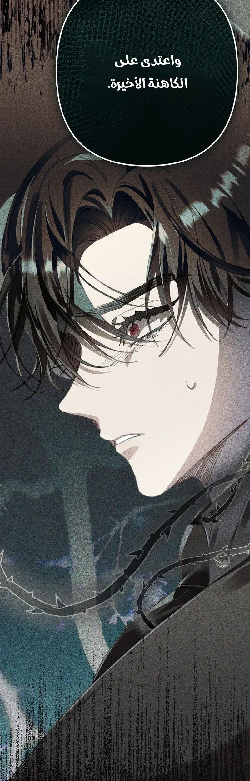 Read I Faked a Pregnancy but My Husband Returned AR Manga Online