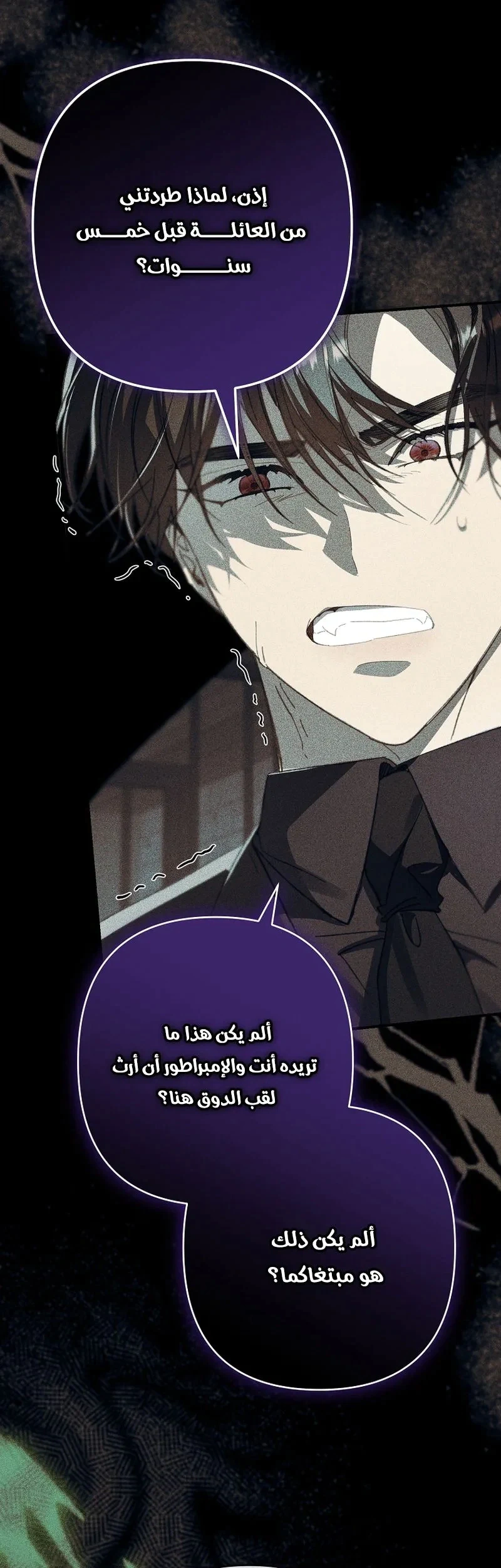 Read I Faked a Pregnancy but My Husband Returned AR Manga Online