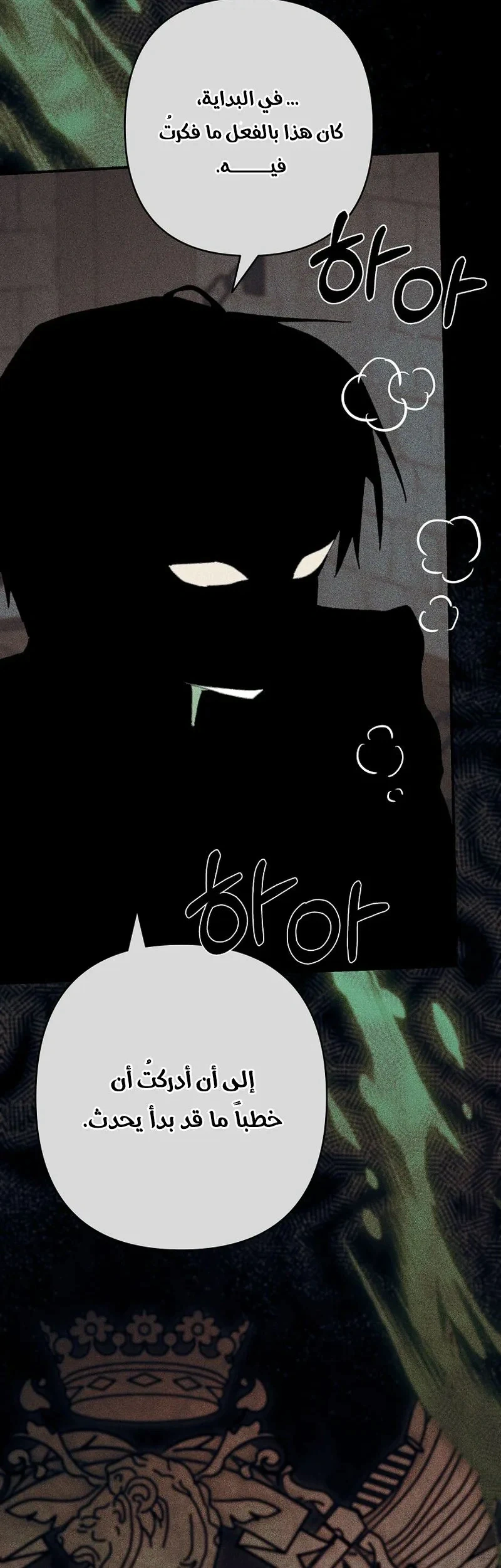 Read I Faked a Pregnancy but My Husband Returned AR Manga Online