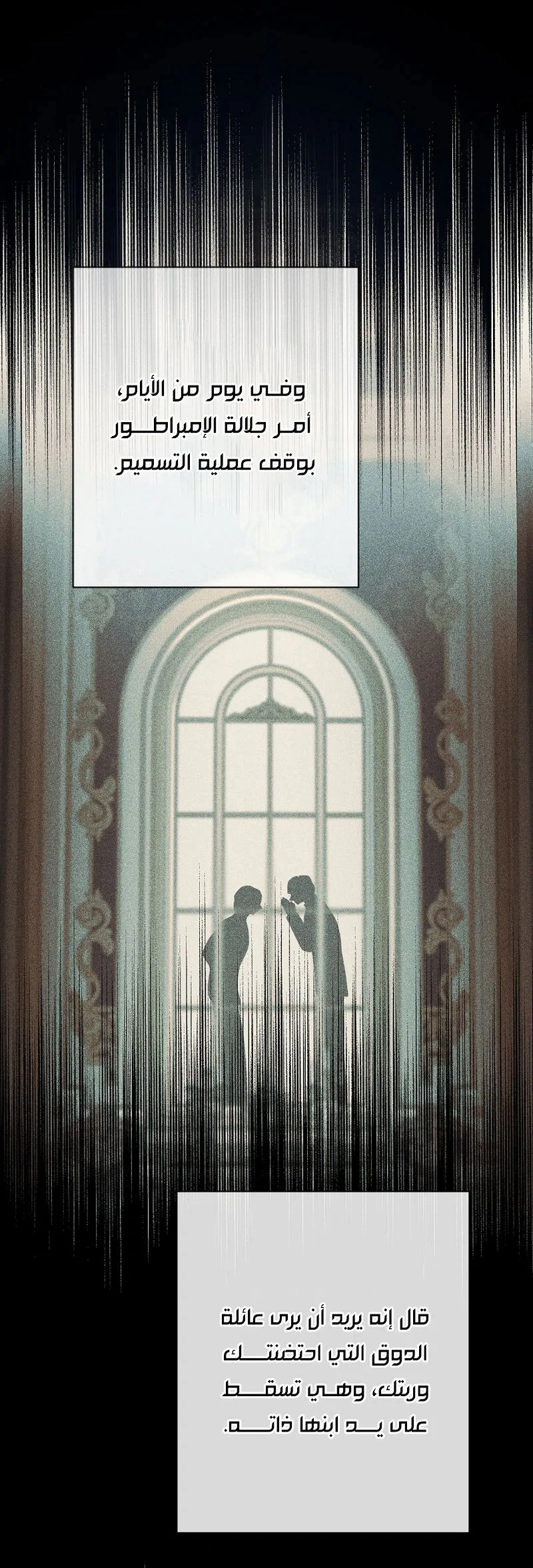 Read I Faked a Pregnancy but My Husband Returned AR Manga Online