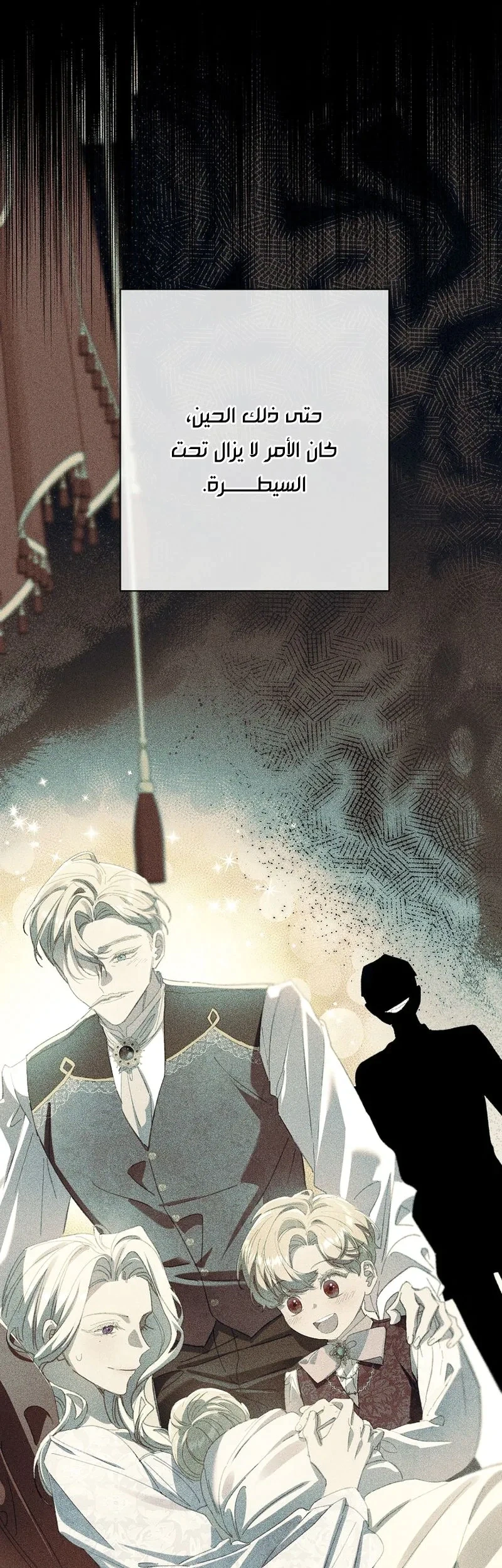 Read I Faked a Pregnancy but My Husband Returned AR Manga Online